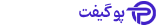 پیگیفت